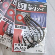 OWNER 歐娜 OC ス—パ—管付ソイ有倒鉤釣魚鉤 - 船釣海釣場深海大物石斑魚鉤, 1個, 20