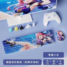 無線充電藍牙雙模靜音鍵盤 台灣保固 辦公筆記本台式平板適用 高顏值104鍵 - 機器人主題, 青春少女【鍵盤鼠標+藍牙充電版+無線】