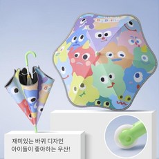 바퀴달린 우산 귀여운 캐릭터 디자인 자외선 차단 양산