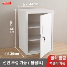 철제 수납함 티백 보관함 다용도 정리함 틈새 약통 소품, 1.4mm, 화이트 65길이44깊이39 선반 2개 포함