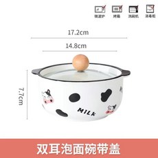 鬱金香陶瓷泡麵碗附蓋帶湯匙餐具, 1個, 萌牛泡麵碗,2件 泡麵碗+蓋子
