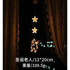玲玲購 聖誕節裝飾燈 聖誕節佈置 吸盤燈 窗邊燈 氣氛燈飾 雪花燈 LED 聖誕燈 聖誕節道具 聖誕派對 派對用品, 三個掛件-老人, 1個