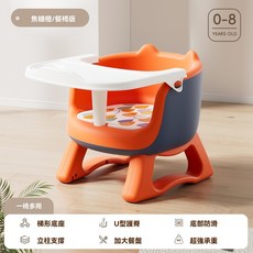 嬰兒餐椅 多功能叫叫餐椅 U型護脊 可拆卸餐盤, 焦糖橙U形護脊發聲軟墊可拆卸餐盤, 焦糖橙