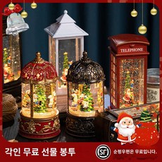 선물 인테리어 오르골 벚꽃스노우볼 스노우볼 무드등, V. 청동 크리스마스 트리 음악