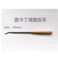 피아노 튜닝 도구 콤비네이션 클램프 렌치 카딩 와이어 조정 플레이트 클립 니들, 1개