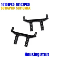 SG116MAX 16101 PRO RC 자동차 부품 터닝 샤프트 기어 베어링 풀로드 스티어링 컵 스윙 암 모터 타이어 나, 33 SCY-6005