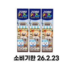 2080 키즈 3스텝 브레드이발소 치약, 80g, 3개