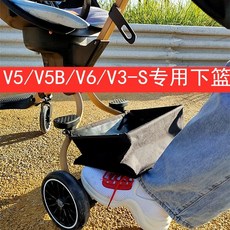 수납함 유모차수납 가방 파우치 정리