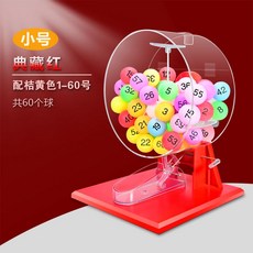 미니 로또기계 경품 행운권 수동 행사 회전 오락기 공 돌리기, 빨강(1-60)