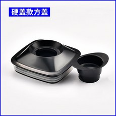 2升 方形杯蓋 適用豆漿機 冰沙機 破壁機 料理機 攪拌機 軟蓋, 【硬膠】方杯蓋