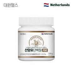 대원헬스 산양유단백질100 1통, 1개, 150g