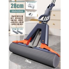 스펀지 대걸레 신형 건습식 흡수력 좋은 걸레 밀대, 1개, 28cm 클립 2개 1개 1개