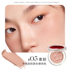 Judydoll 橘朵 釉美凍乾腮紅粉 柔焦服貼 單色腮紅 啞光自然, 1個, 【#05素坯】收縮裸杏色｜不挑皮氣質感