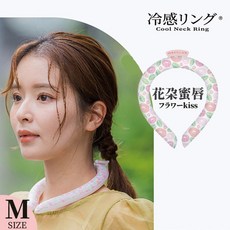 MASCLUB 冰涼頸圈 M號 花朵蜜唇 28°C以下自然凍結 PCM雙層結構 持續涼感, 1個, MASCLUB．冰涼頸圈M【花朵蜜唇】