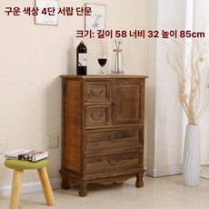 원목 4단 복고 거실 서랍장 엔틱 수납장 빈티지 침실 행장을 캐비닛 갖추다 장식 우드, 완전 조립 완료, 1. 베이크드 4단
