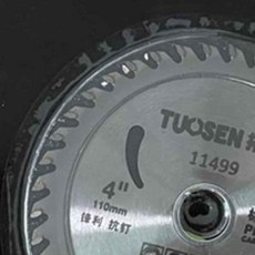 온지니 목공 원형톱날 30날 110mm 판넬용목공톱날