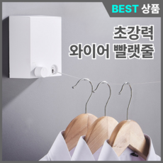 업앤업 튼튼한 와이어 빨래줄 간단설치, 1개, 퓨어 화이트 4.2m