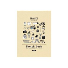 青青文具 CB-1630/CB-1636 16K設計大學繪本書/素描本/繪圖/筆記本/記事本-簡單生活 好好逛文具小舖, 1個, CB-1636-A 米色