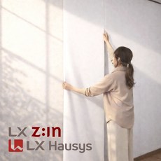 리포홈 LX하우시스 디아망 회벽 풀바른벽지 도배지 붙이는 실크 벽지 셀프도배, 만능풀바른벽지, 100cm x (모델명은 주문시입력,가로폭106cm)