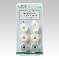 【可樂牌Clover】日本蕾絲梭編工具組，多色可選，梭芯替換組，輕鬆製作精美蕾絲作品, 1個, 57-739: 備用梭心組 白色