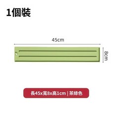 窄縫鍋蓋收納墊 廚房瀝水墊 茶綠色 45x8x1cm, 抹茶綠-1個(加高卡槽/瀝水置物), 1個
