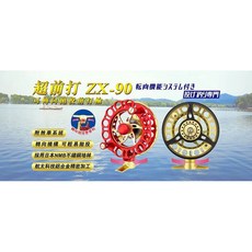 EVO海力士 超前打 ZX-90 可轉向拋投前打輪 附煞車, 紅金, 1個
