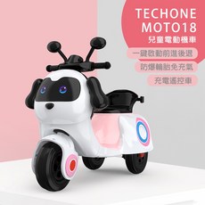 TECHONE MOTO18兒童電動機車小孩電動車寶寶電動三輪車可坐人大號充電遙控車, 白色, 1個