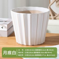 第2代 陶瓷花盆 樹紋漸變綠, 摺扇月痕白,大號 口徑約16釐米, 1個