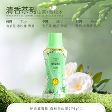 Yalois 護衣留香珠, 1個, 山茶花香❤护衣留香珠274G*1瓶
