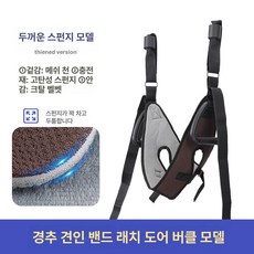 경자세상 목견인기 백지영넥가드목견인기 목보조기, 1개