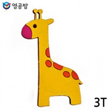 EAS 영공방 기린 3T WA-517 10개입 연결구멍 없음X 체험용 우드아트, 1개