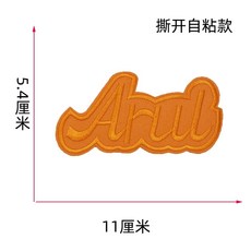 모나카깍지 찹쌀 껍질 약 만들기 화과자 붕어 옛날 36개 재료 40g 과자, 자체 접착형  중형 A  2개