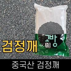 고방 . 수입 . 검정깨(흑임자깨) . 600g . 2025년산 . 묶음배송가능, 1개