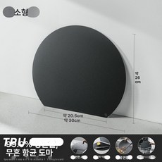 예쁜 도마 요리도구 플레이팅 원형도마 곰팡이방지, 소형[30x26cm], 1개, 1L