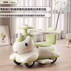 兒童扭扭車 寶寶防側翻滑步車 靜音萬向輪平衡學步車 大號四輪玩具溜溜車, 升級防滑輪電動款薄荷綠-藍牙音樂燈光禮, 1個