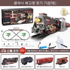 기차 철도 장난감 기차놀이 레일 세트 어린이 열차 선물, 현수교디자인(효과음)