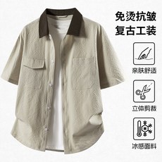 韩版襯衫戶外襯衫夏季薄款速乾短袖襯衫男寬鬆大碼透氣戶外潮流工裝休閒半袖襯衣純棉運動套裝翻領襯衫老錢風男士襯衫舒適透氣美式上衣