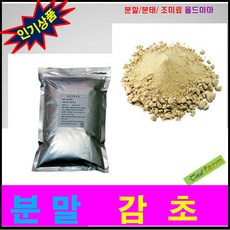 감초분말(우즈베키스탄) 300g, 1개
