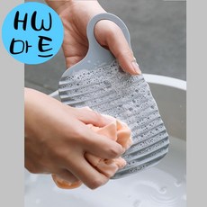 세면대 미니 빨래판 휴대용 손빨래 양말 속옷 세탁, 그레이, 그레이