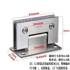 【開發票/統編】實心玻璃門鉸鏈 浴室夾 淋浴房玻璃鉸鏈 無框雙向, 304不鏽鋼3.0裏厚（90度拉絲）