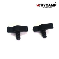 트라이캠프 파라솔 고정 사출나사 2개 1SET, 단품