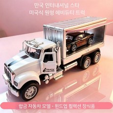 합금트럭장난감 카캐리어 미니카세트 자동차모형 다이캐스트 풀백카, 합금 헤비 트럭 흰색/랜덤 레이스카