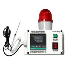 공장 경고등 경광등 타이머 온도 고온 경보기 사이렌 110db 프로브타입