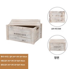 레트로 나무상자 소품박스 직사각형 인테리어 목재색, 소형 25 15x14cm 비펀칭 디테일 외부, 1개, 올드 화이트 비펀칭 뚜껑형