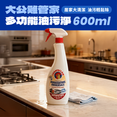 Chanteclair 多功能油污清潔劑, 1個, 600ml