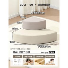 쿠션 실내미끄럼틀 블록 정글짐 키즈카페 놀이터 놀이방 계단, B. 2단 반원 사다리