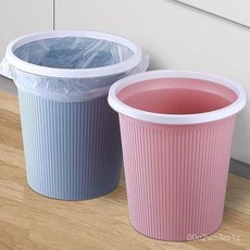 加厚大號廚房垃圾桶 臥室家用衛生間客廳壓圈紙簍 大容量垃圾桶, 1個, 白套裝【壓圈1個+垃圾袋一捲】,直徑25.1長27.1