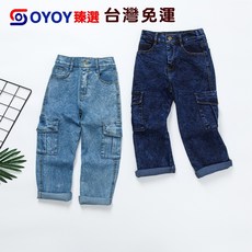 OY1 兒童彈力牛仔褲 男童闊腿直筒休閒長褲