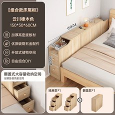 【格森】床頭櫃/床尾櫃 靠墻長條儲物櫃 臥室縫隙床邊收納窄櫃, 【上翻蓋+側面兩抽】150CM長-雲川橡, 1個