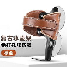 電動電瓶摩托車水杯支架保險槓護槓山地公路自行車水壺架咖啡騎行, 復古水壺架免打孔膠粘款棕色, 1個